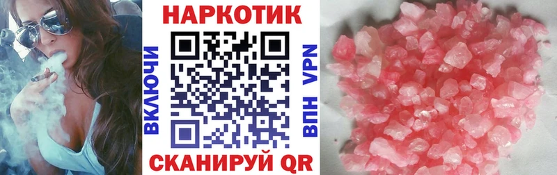 Магазин наркотиков Жуковка КОКАИН  МАРИХУАНА  MEGA tor  Гашиш  МЕФ  APVP 