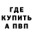 A-PVP Соль Green Concert