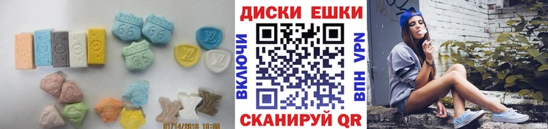 ЭКСТАЗИ 250 мг  Жуковка 