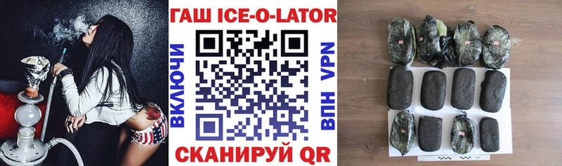 наркотики  hydra ТОР  ГАШИШ VHQ  Жуковка 