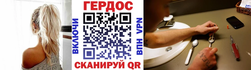 как найти закладки  Жуковка  гидра   ГЕРОИН гречка 
