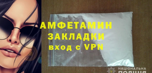 гашишное масло Вязники