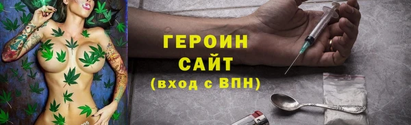 героин Вяземский