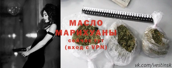 тгк Верхний Тагил