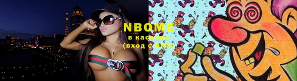 амфетамин Горно-Алтайск