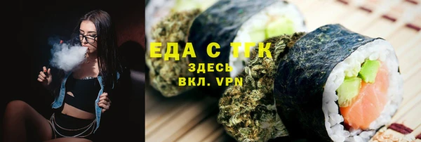 метамфетамин Горнозаводск