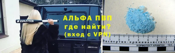 jwh Валдай