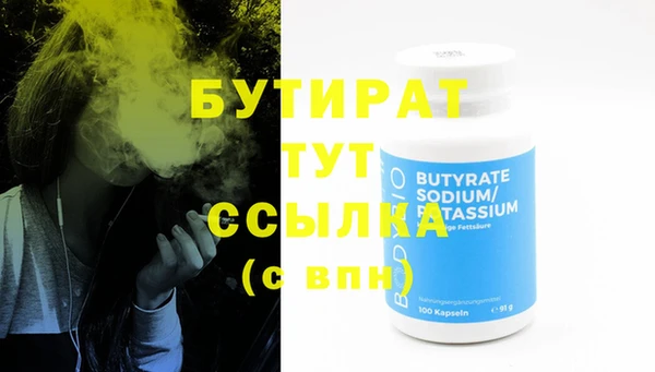 героин Вяземский