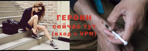метамфетамин Горнозаводск