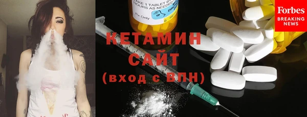 метамфетамин Горнозаводск