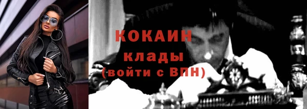 амфетамин Горно-Алтайск