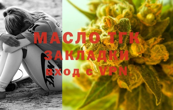 мяу мяу мука Горняк