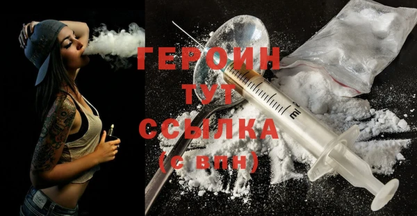 гашик Верея