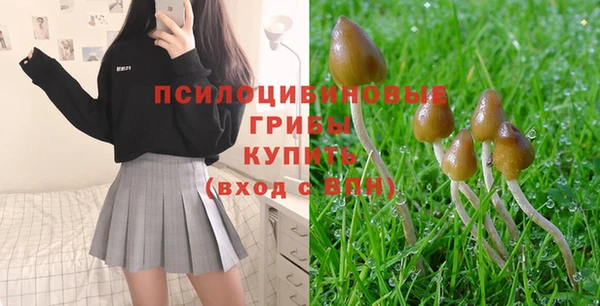 экстази Валуйки