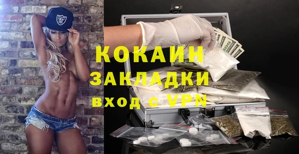 гашишное масло Вязники