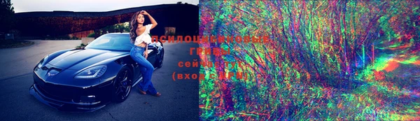гашишное масло Вязники