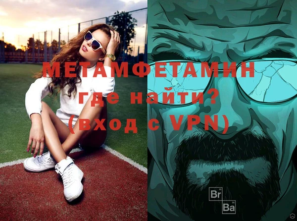 мяу мяу мука Горняк