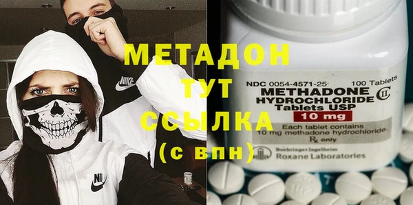 героин Вязьма