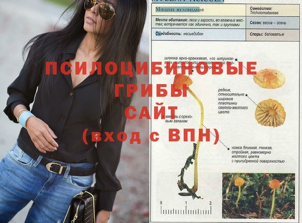 героин Вязьма