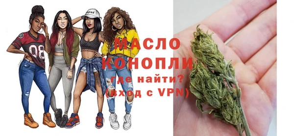 амфетамин Горно-Алтайск