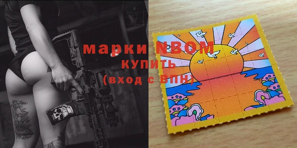 героин Вязьма
