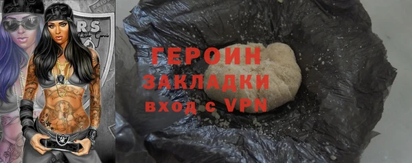 героин Вяземский