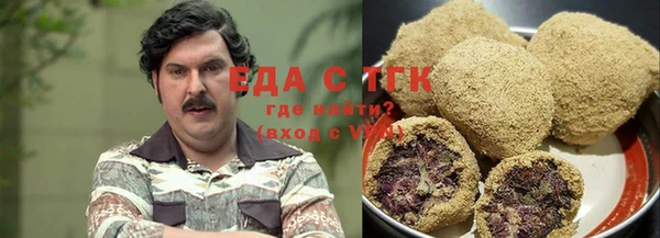 амфетамин Горно-Алтайск