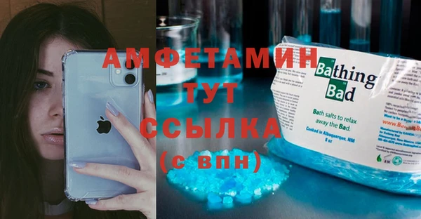 метамфетамин Горнозаводск