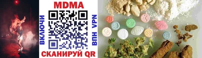 MDMA crystal  Жуковка 