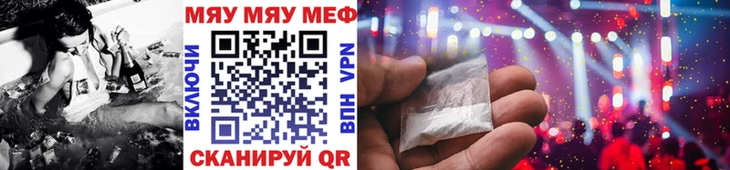 МЕФ 4 MMC  Жуковка 