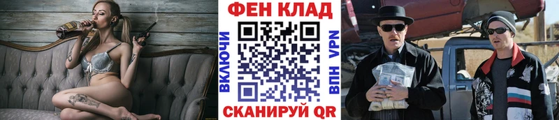МЕТАМФЕТАМИН мет  где купить   Жуковка 