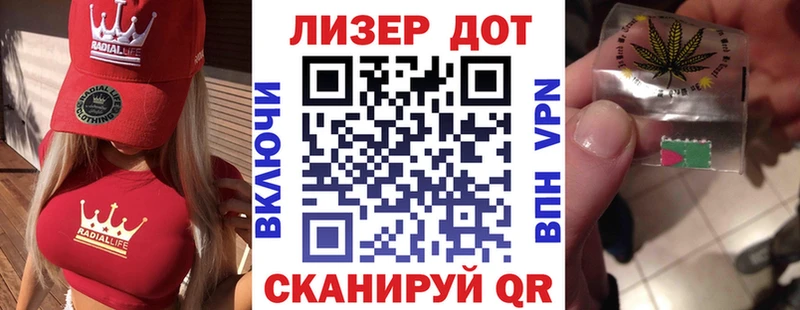Марки NBOMe 1,8мг  Жуковка 